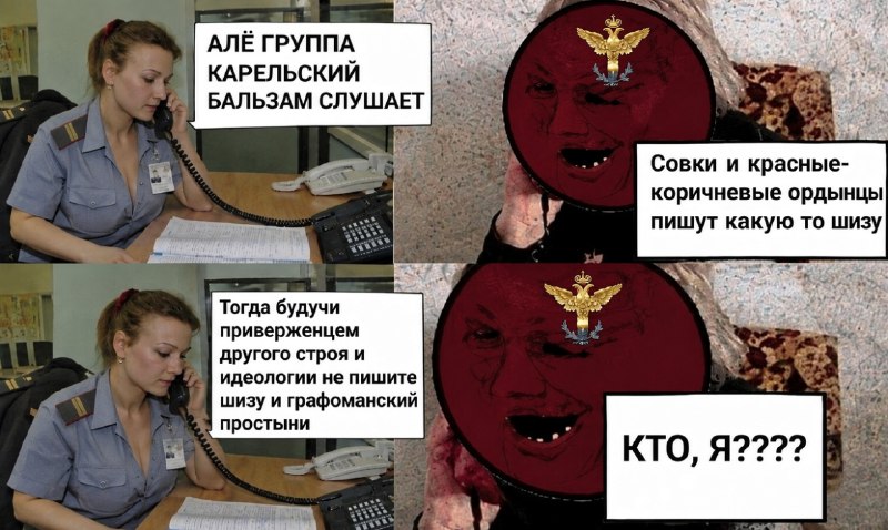 Фото поста канала  Карельский бальзам | Новости