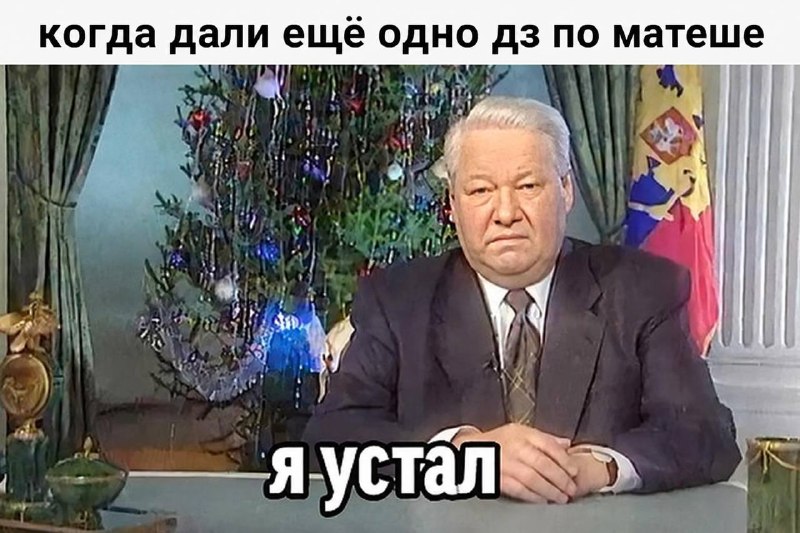 Фото поста канала Тренды Рунета