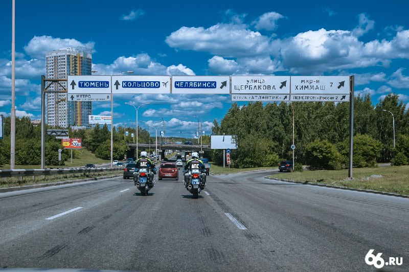 Фото поста канала  66.RU | Новости из Екатеринбурга