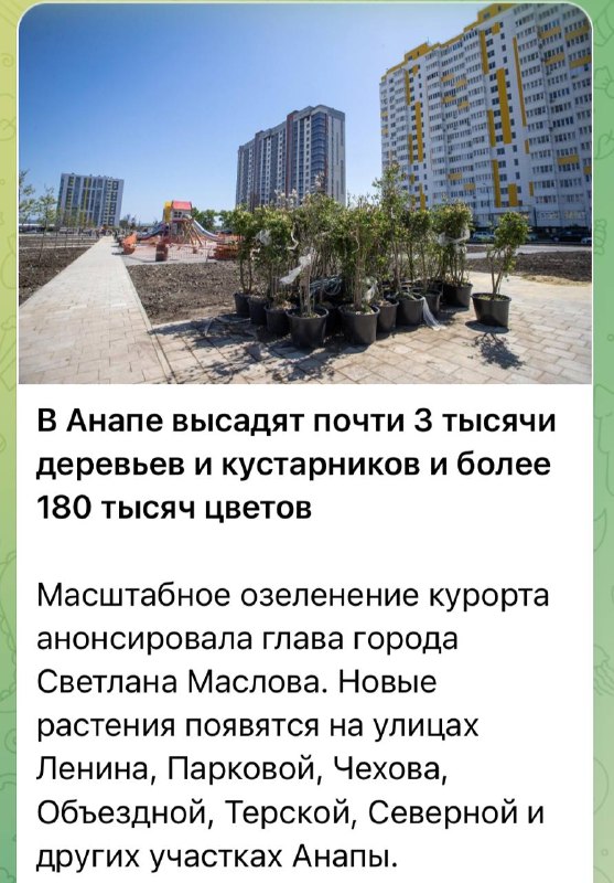 Фото поста канала  Нифёдов [Nifed Alerts]