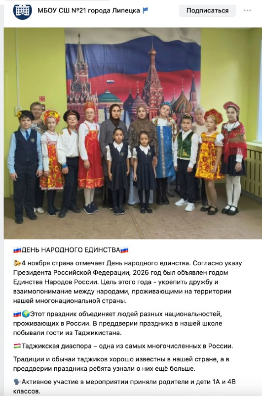 Фото поста канала Сыны  Монархии