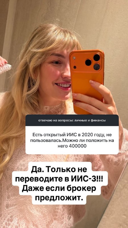 Фото поста канала Академия PRO.FINANSY