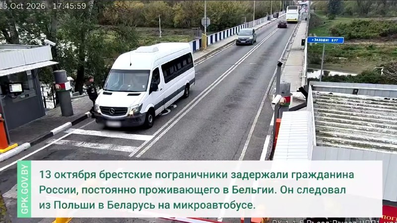 Фото поста канала  Виртуальный Брест новости