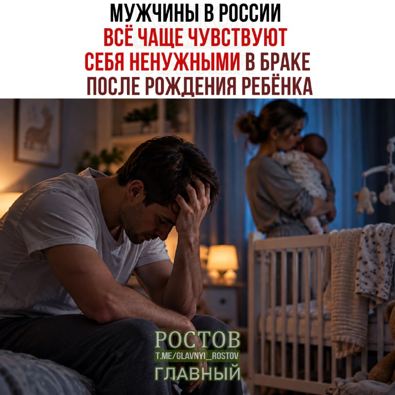 Фото поста канала  Ростов Главный новости