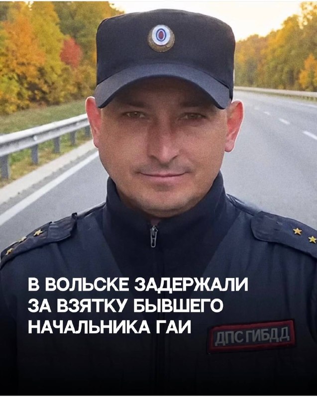 Фото поста канала  Оперативный обзор