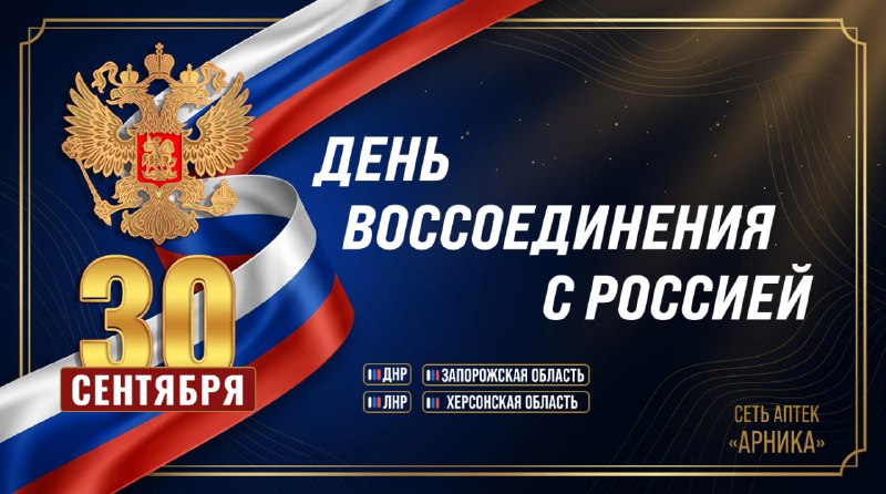 Фото поста канала АГС_Русского Донбасса