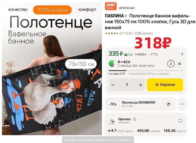 Фото поста канала AliExpress - Халявщики