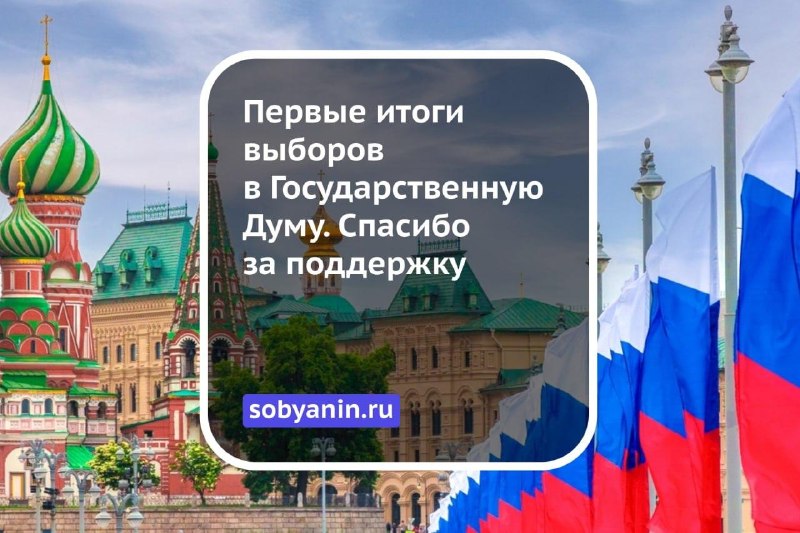 Фото поста канала СИЛОВИКИ