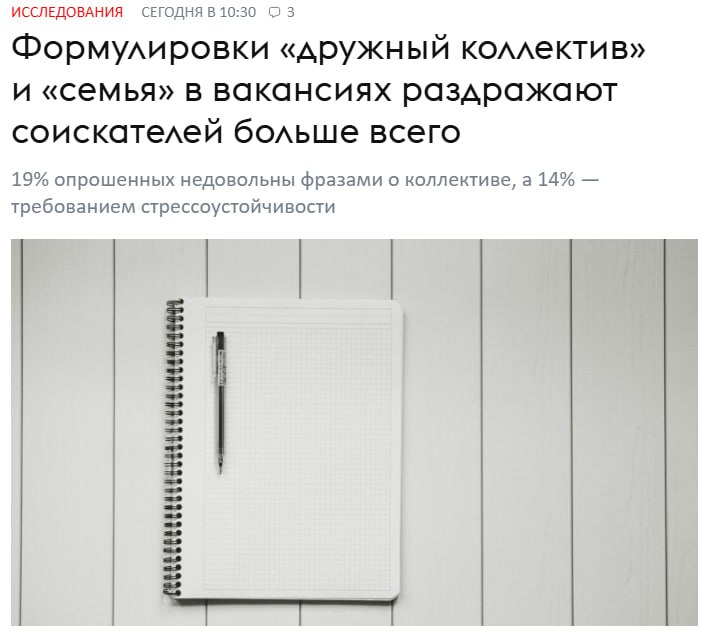 Фото поста канала олдскульный маркетинг