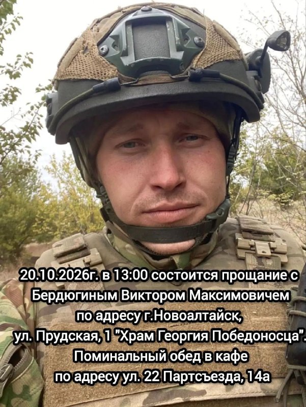 Фото поста канала  Инцидент Барнаул