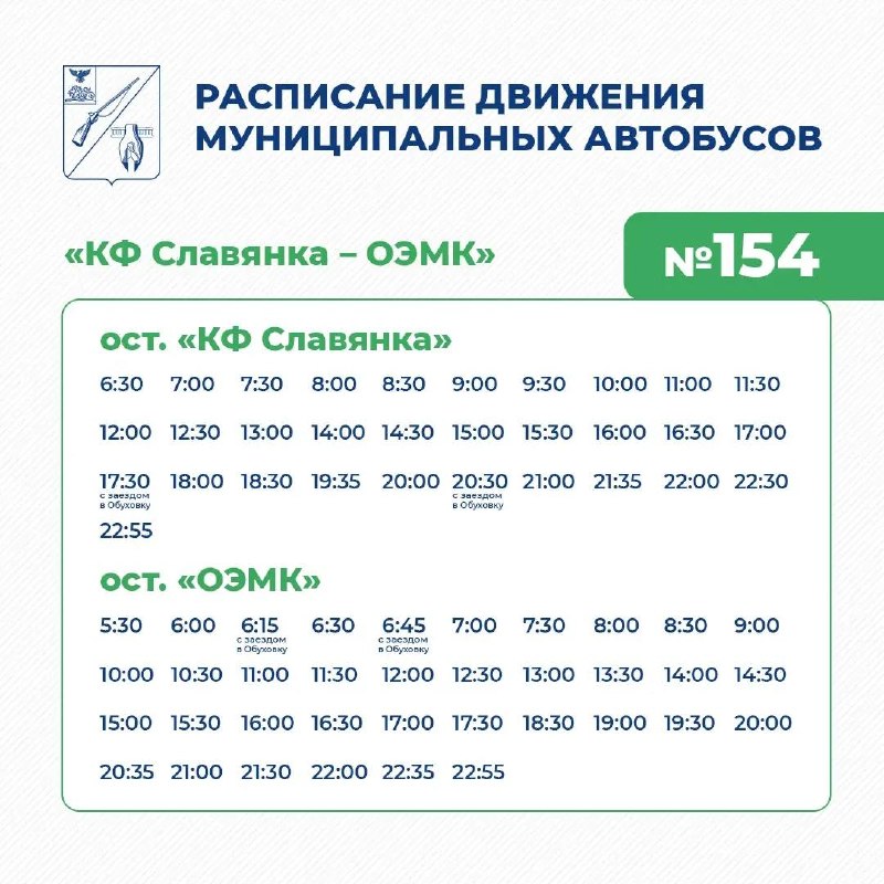 Фото поста канала  Тревожный Старый Оскол