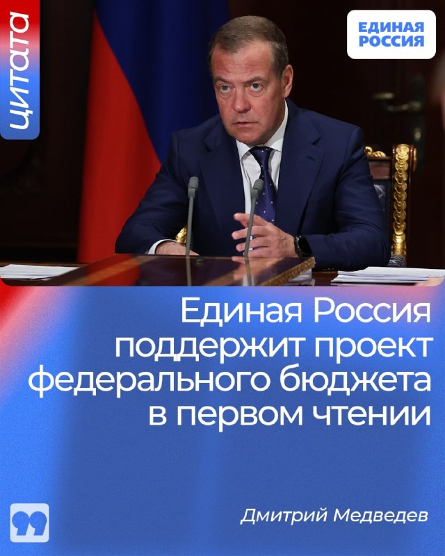 Фото поста канала Лента новостей ДНР | Z ТГ_ТЕСТ