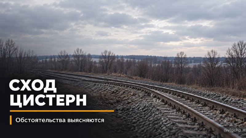 Фото поста канала  Волгоград