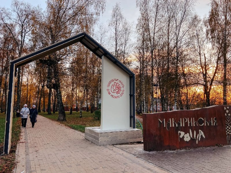 Фото поста канала  ГородЧе