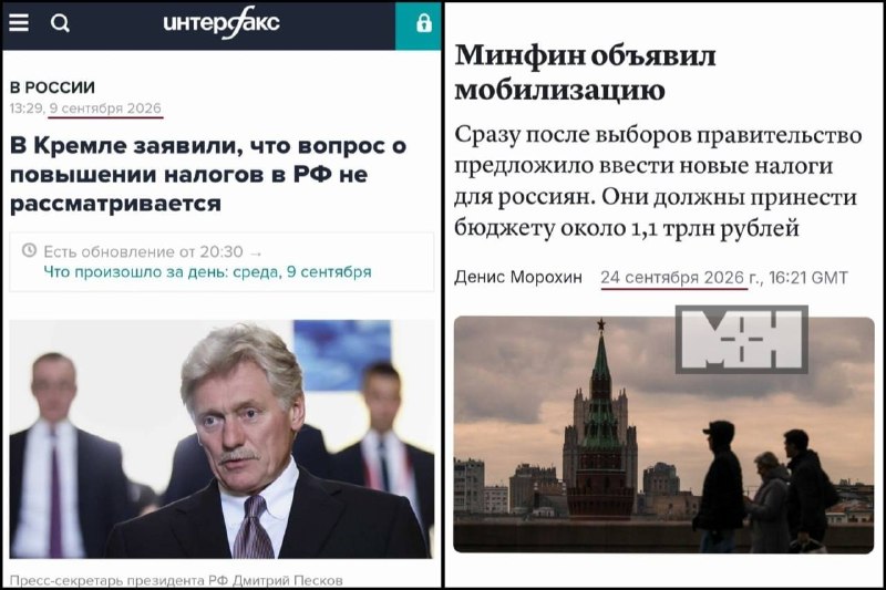 Фото поста канала МОБИЛИЗАЦИЯ I Новости I Что делать?