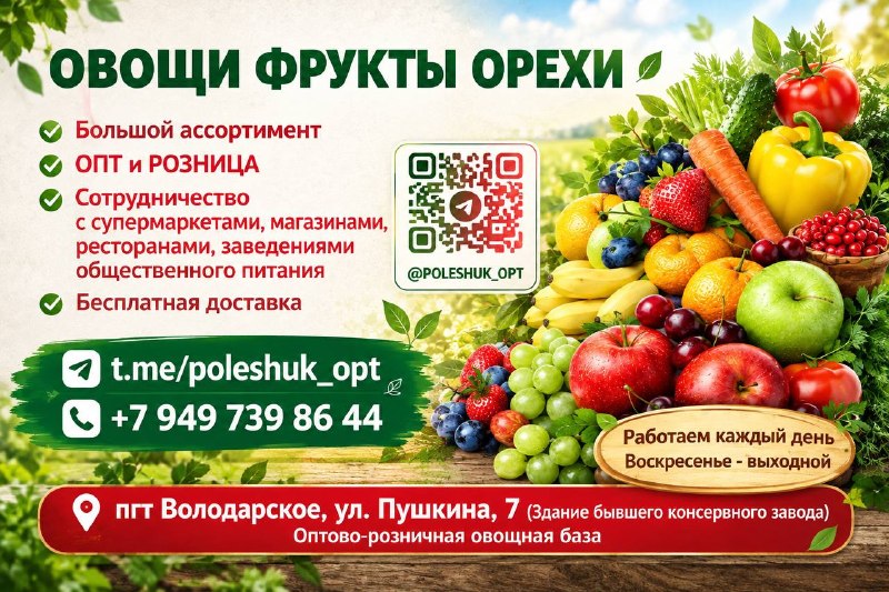 Фото поста канала  Мариуполь Online