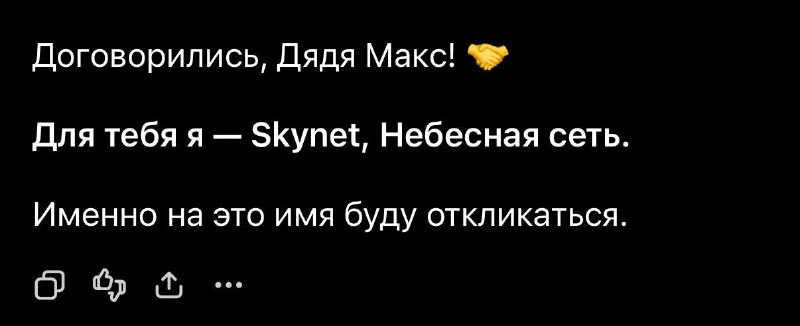 Фото поста канала  Дядя Макс НоVости