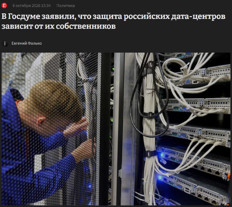 Фото поста канала  ПРОЕКТ БАРС 32🇷🇺