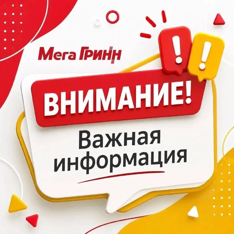 Фото поста канала  БелПлюс