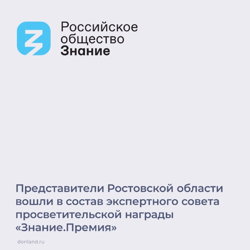 Фото поста канала  Мой Таганрог