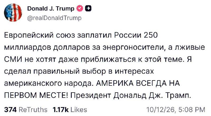 Фото поста канала  Донбасс|Фронт|Обстановка