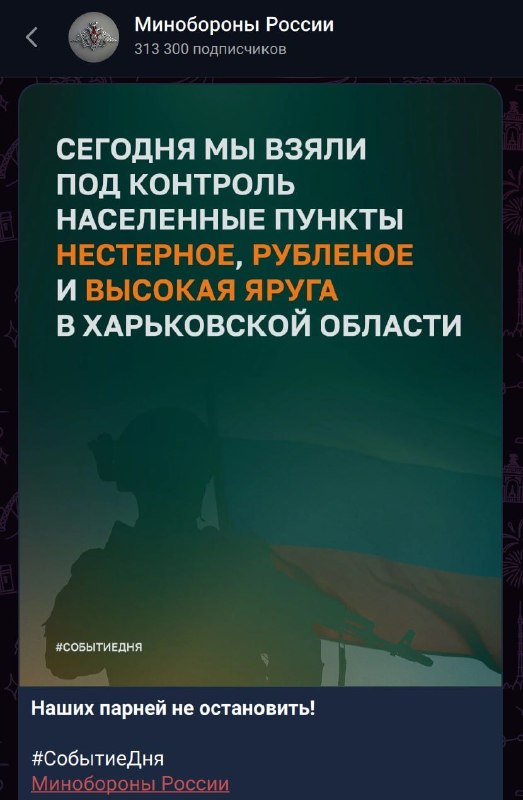 Фото поста канала  Павел Онищенко