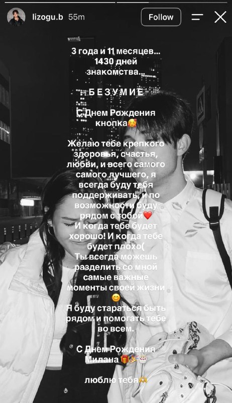 Фото поста канала Блогомания
