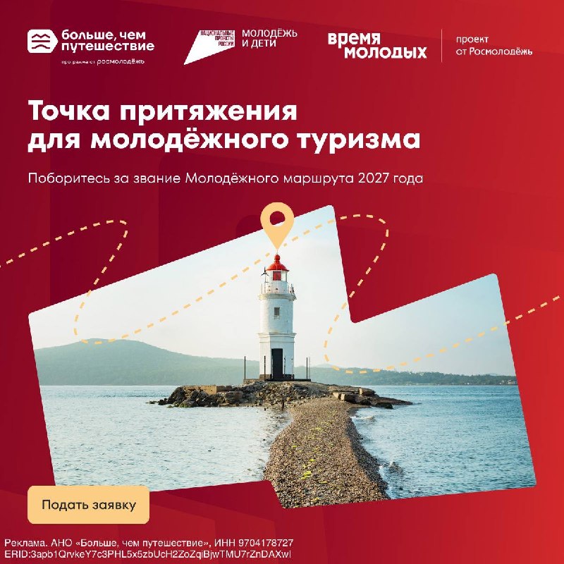 Фото поста канала  Казань на максималках