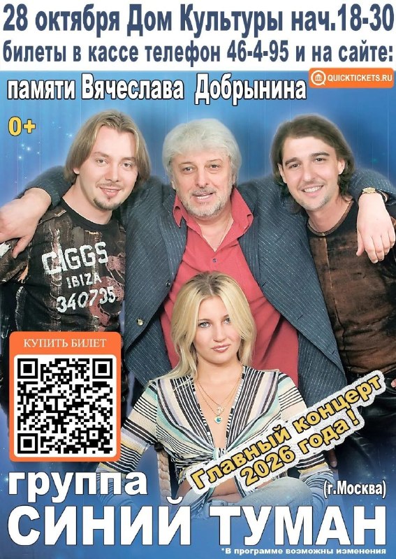Фото поста канала  Хасанские вести
