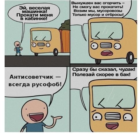 Фото поста канала  скажи паляниця