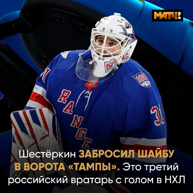 Фото поста канала Матч ТВ 