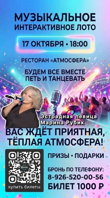 Фото поста канала  Красноармейский Крафт