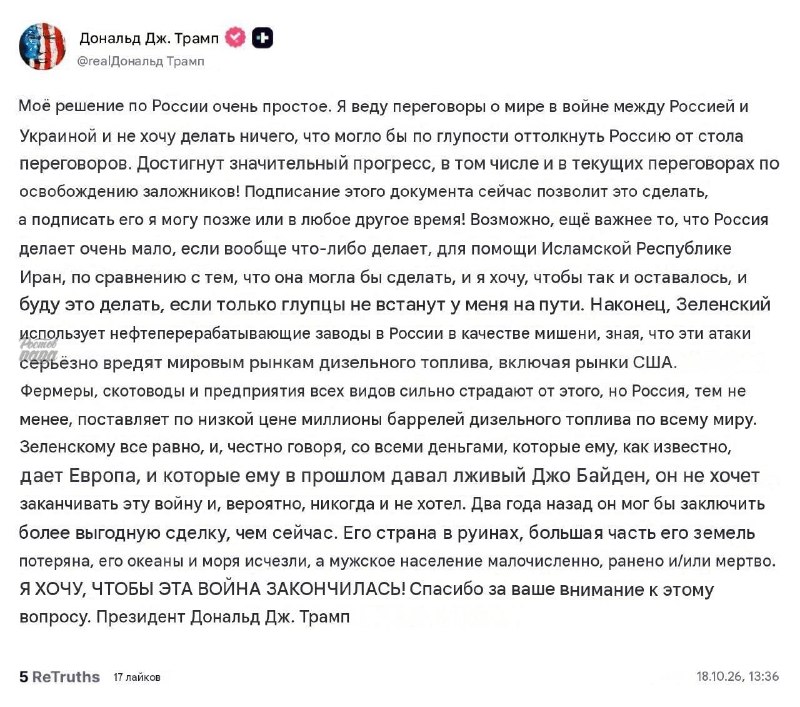 Фото поста канала  РОСТОВ ПАПА РОСТОВ-НА-ДОНУ