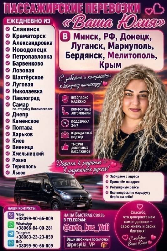 Фото поста канала  КУРАХОВО🔸СЕЛИДОВО🔹ПОКРОВСК🔸ДОНБАСС