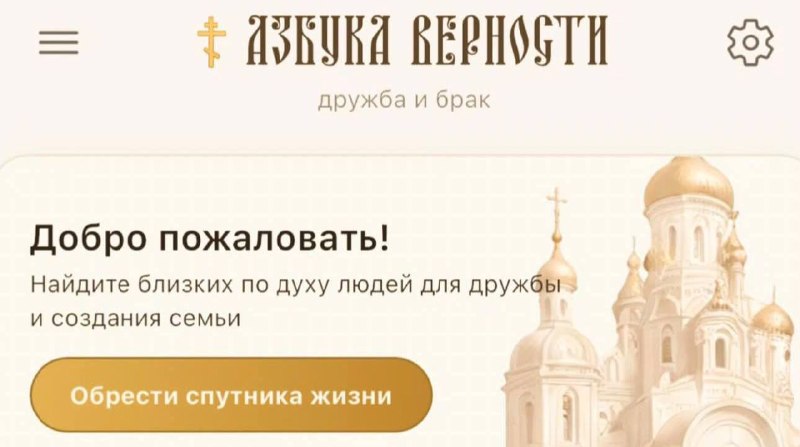 Фото поста канала  Липецкач • Новости Липецка