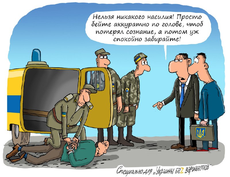 Фото поста канала  Украина беZ вариантов
