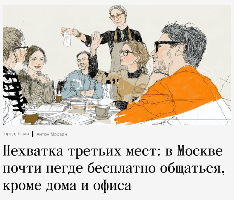 Фото поста канала  Медиатехнолог