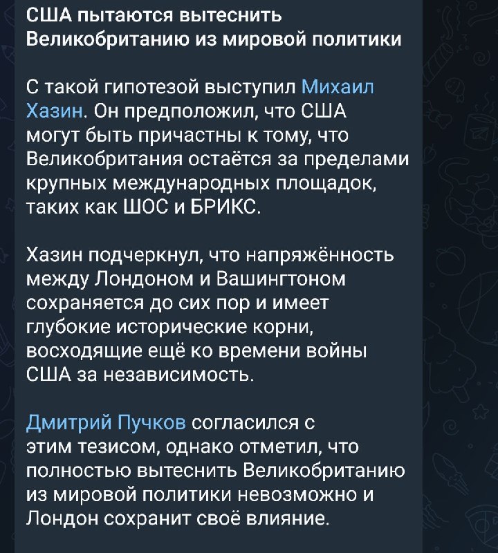Фото поста канала  Конспирач 🤹‍♂️🦖👽 Карго-конспирология: т.н. теории заговора