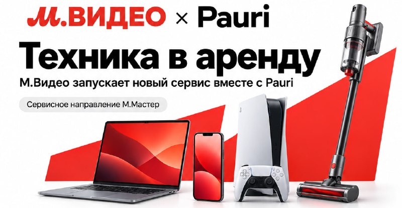 Фото поста канала  MarketTwits
