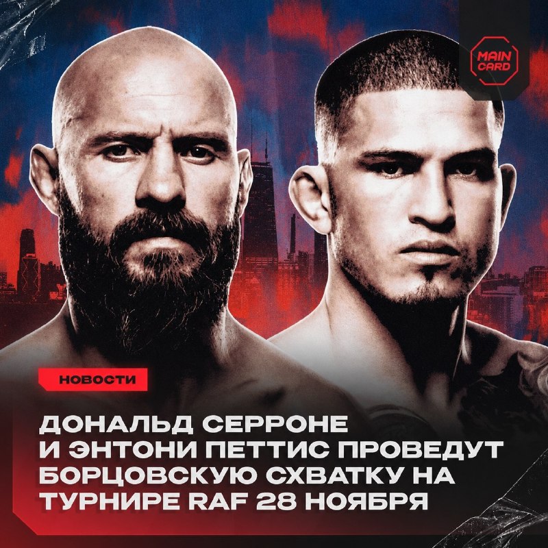 Фото поста канала Main Card