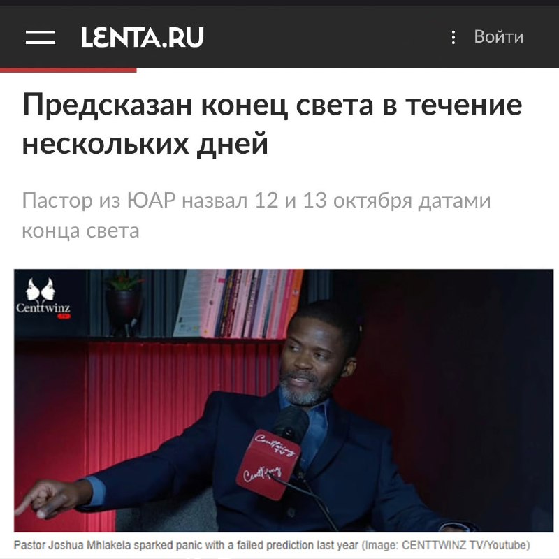 Фото поста канала  Рифмы и Панчи 🤯