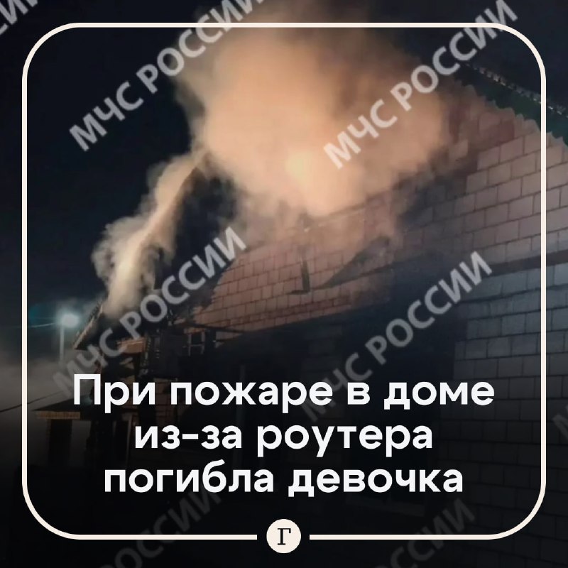 Фото поста канала  Газета.Ru