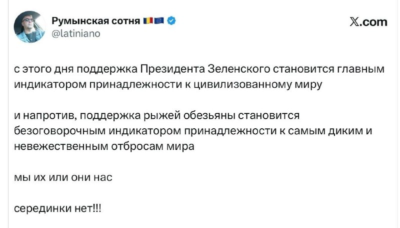 Фото поста канала  В порядке бреда 🧨
