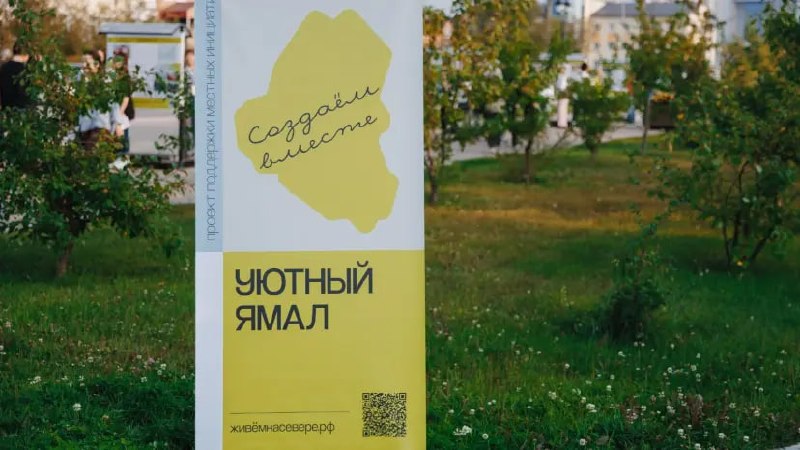 Фото поста канала  ЯМонитор