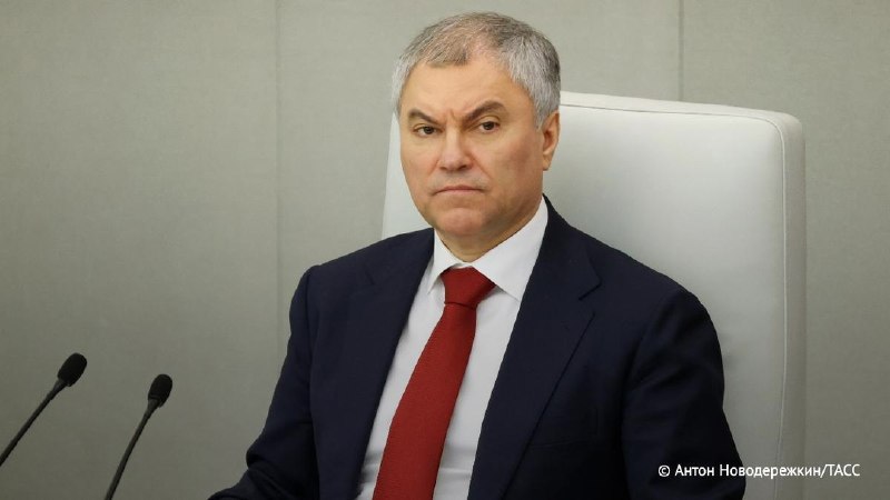 Фото поста канала  ДНР INFO 🇷🇺