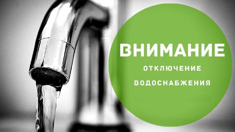 Фото поста канала  ЧП Таганрог