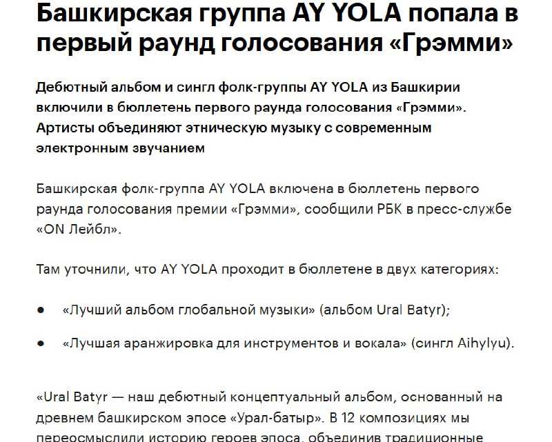 Фото поста канала  Выпускайте КракенаZ!