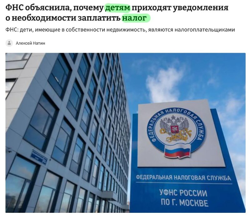 Фото поста канала  Антифишки- НОВОСТИ ОНЛАЙН