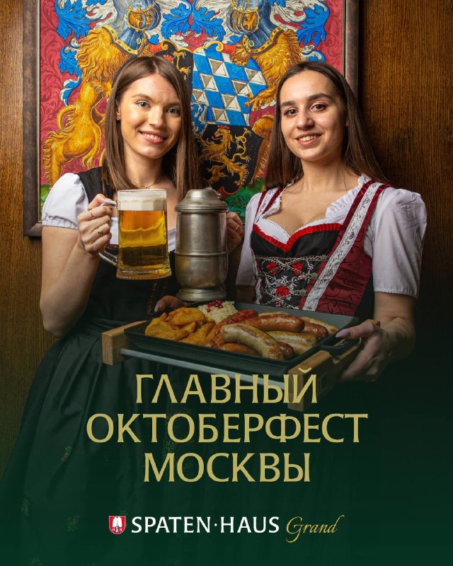 Фото поста канала Типичная Москва 