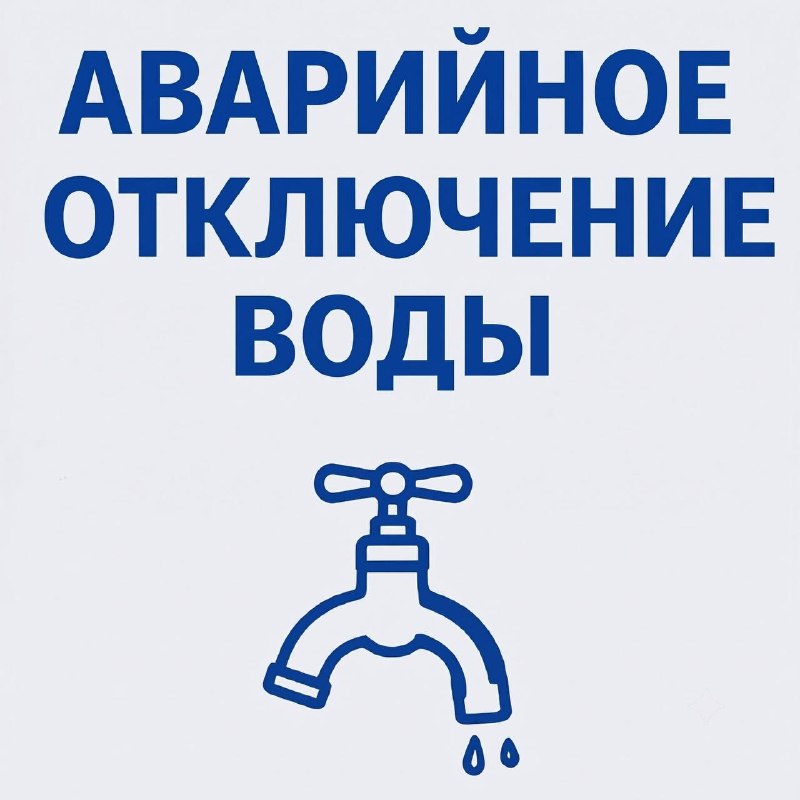 Фото поста канала  Тревожный Старый Оскол